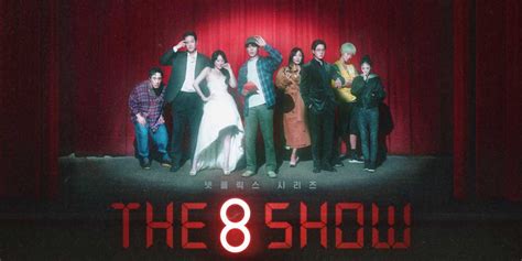 八樓二樓|Netflix 雙漫改韓劇《The 8 Show》6大劇情解析，我們。